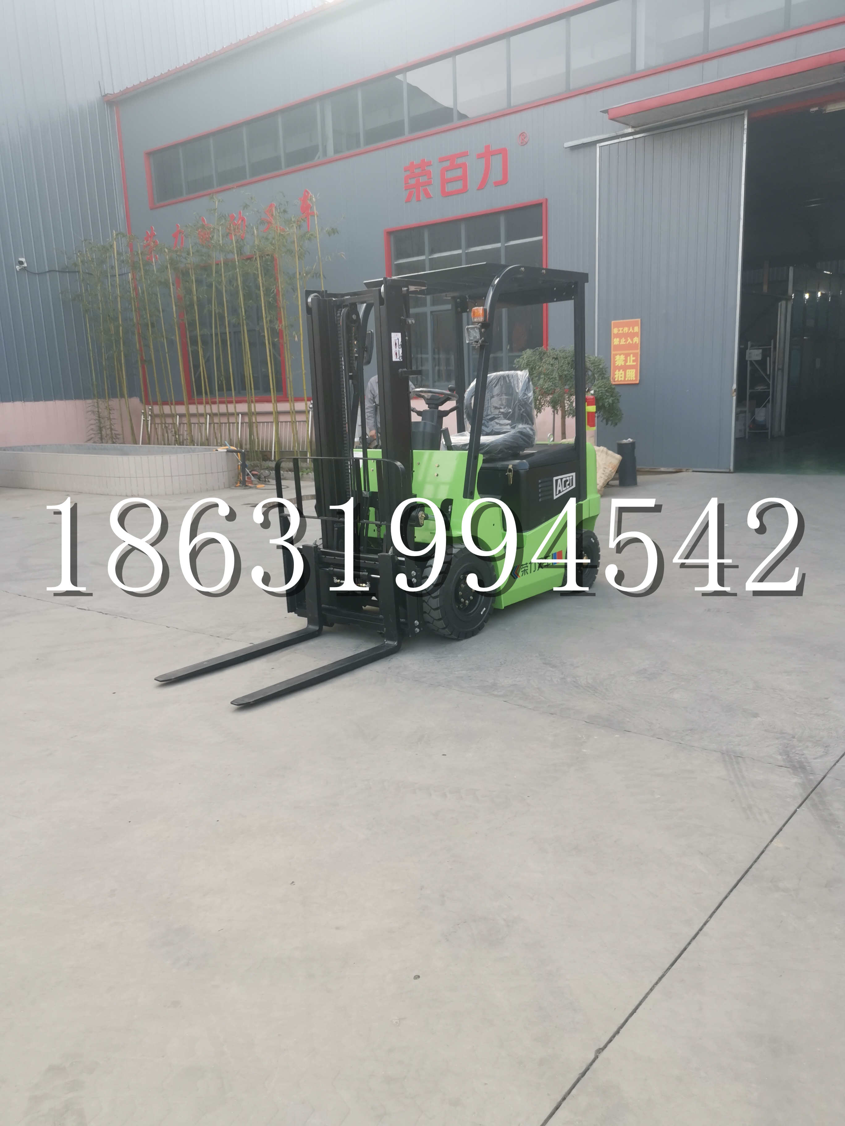 城子河区优程2.5吨站驾式全电动液压搬运车3吨电动叉车锂电池托盘铲车地牛