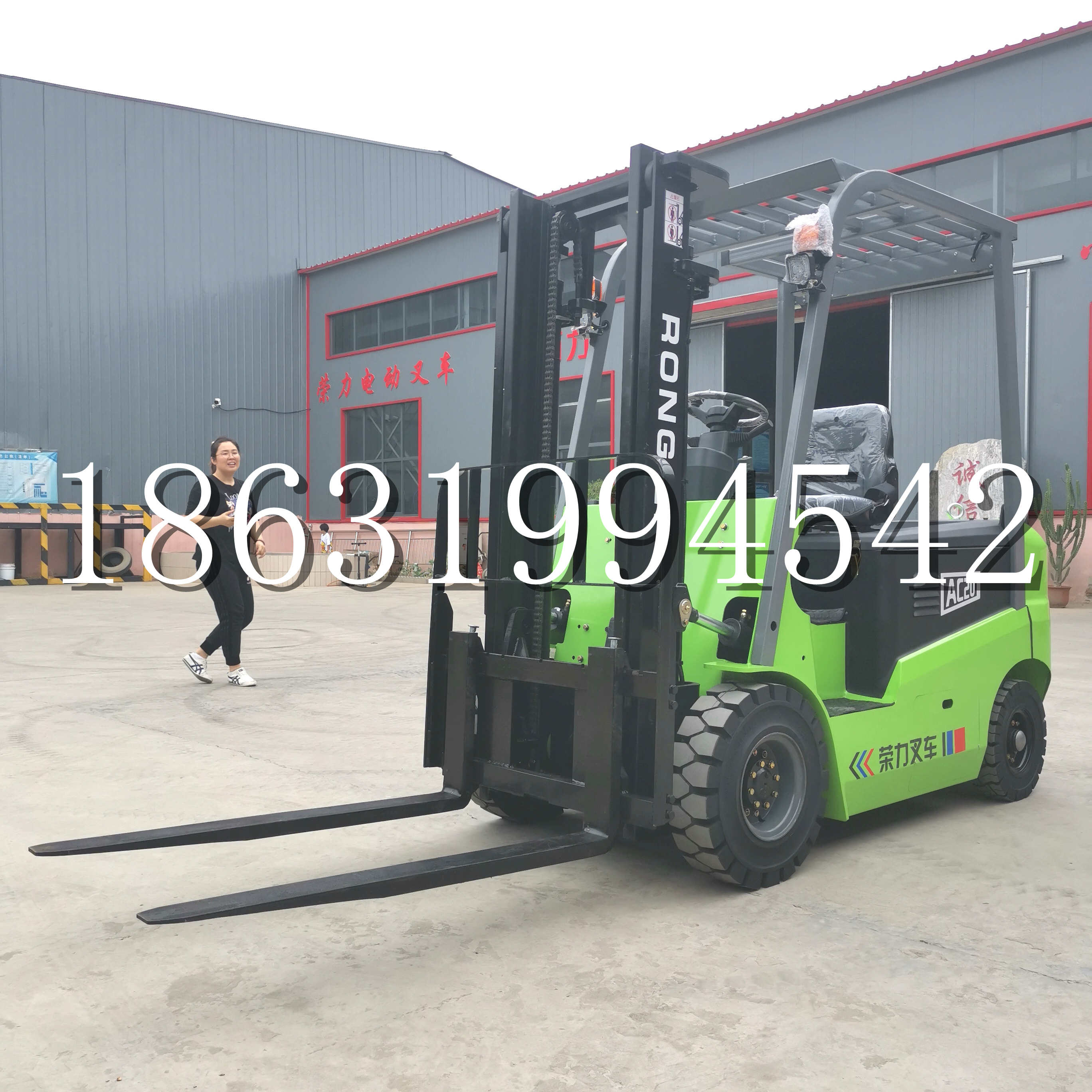 城子河区上海申叉站驾式全电动叉车堆高车半1吨小型2吨全自动液压搬运托盘